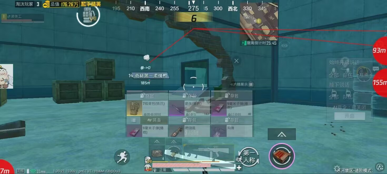 和平精英辅助使用常见问题解答的配图，内容相关：购买辅助时，优先选择担保交易平台或官方发卡网，避免私下转账。部分骗子会伪造辅助界面，实际发送病毒文件...